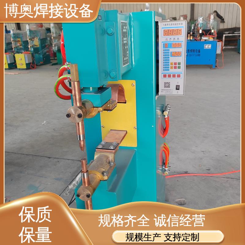 博奥生产 自动补偿功能 压力可调 轮毂配件焊接 脚踏式点焊机