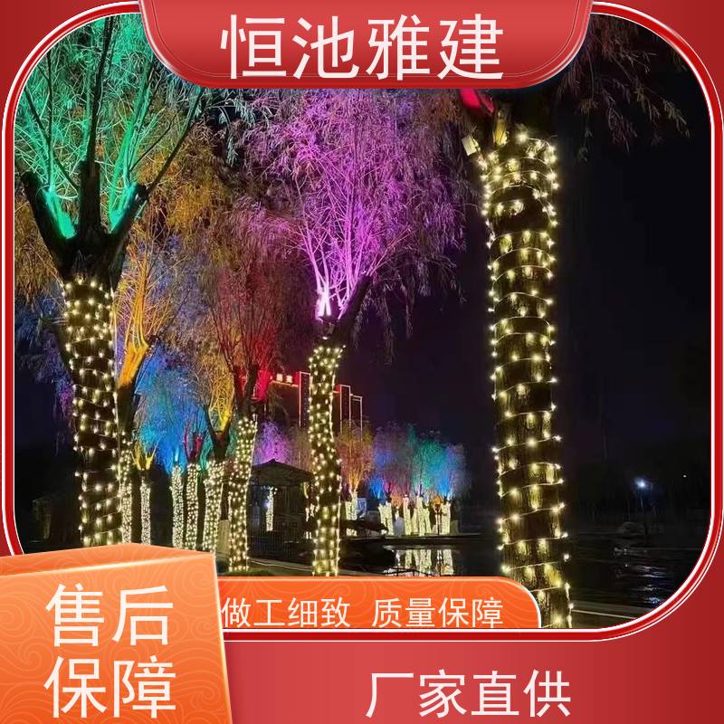 恒池雅建 中国结装饰 彩灯串灯亮化 支持非标定制