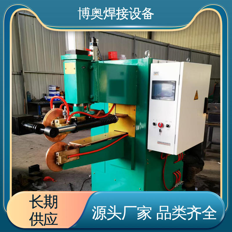 博奥焊接 使用寿命长 灭火器筒体制造设备用 数控缝焊机 支持定制