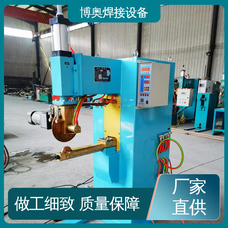 环缝缝焊机 触摸屏好操作 型号全 铝油桶设备用 博奥生产