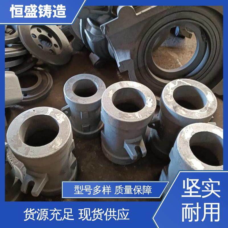 恒盛生产 可加logo 消失模铸造件 真空浇筑 大型电厂行业