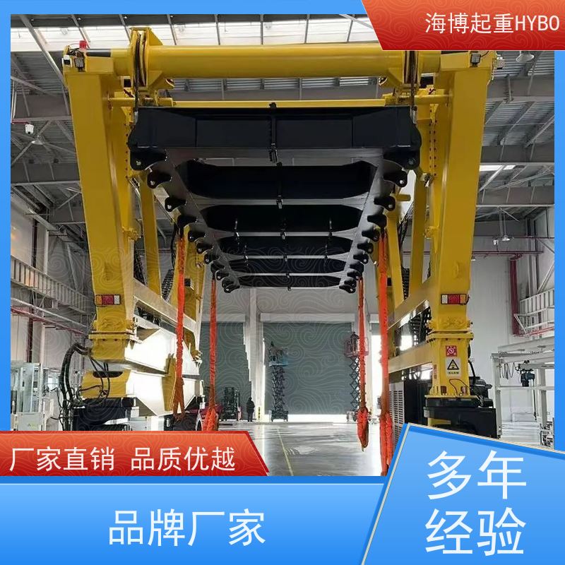 HYBOCRANE 低维护成本 结构安全 液压驱动跨运车