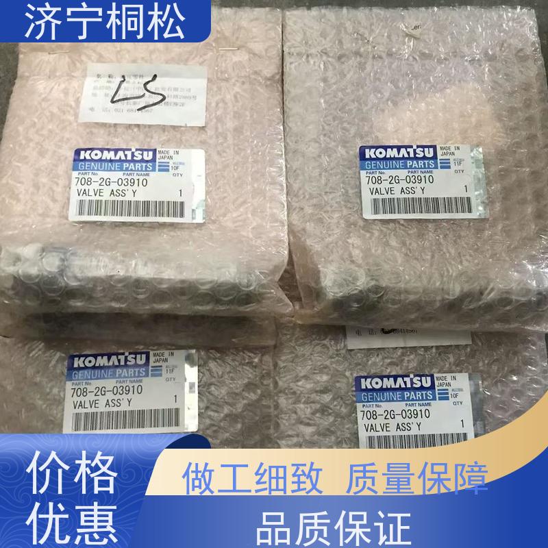 桐松机械 适用于PC 360 主泵LS阀708-2L-07710 品类齐全 当天物流发货