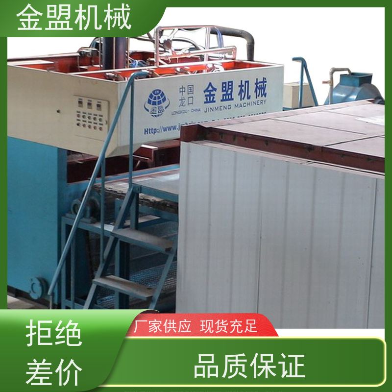 金盟厂家 小型蛋托机 灵活性与多功能性强 智能稳定