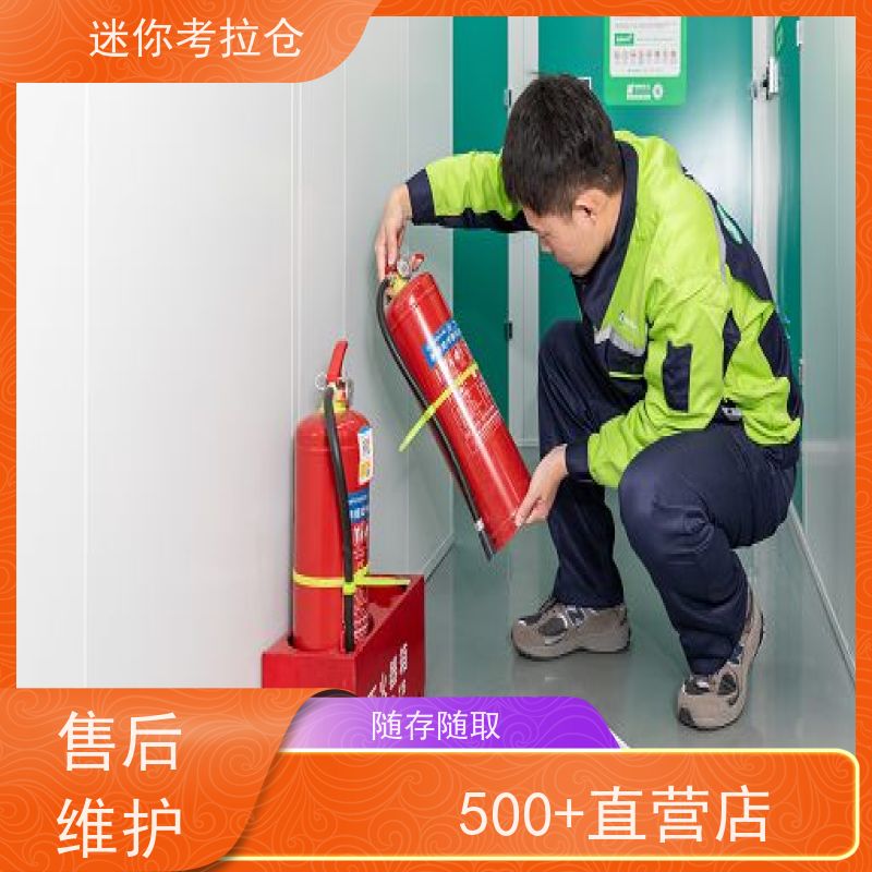 迷你考拉仓上海浦东搬家存放家具仓库收费标准