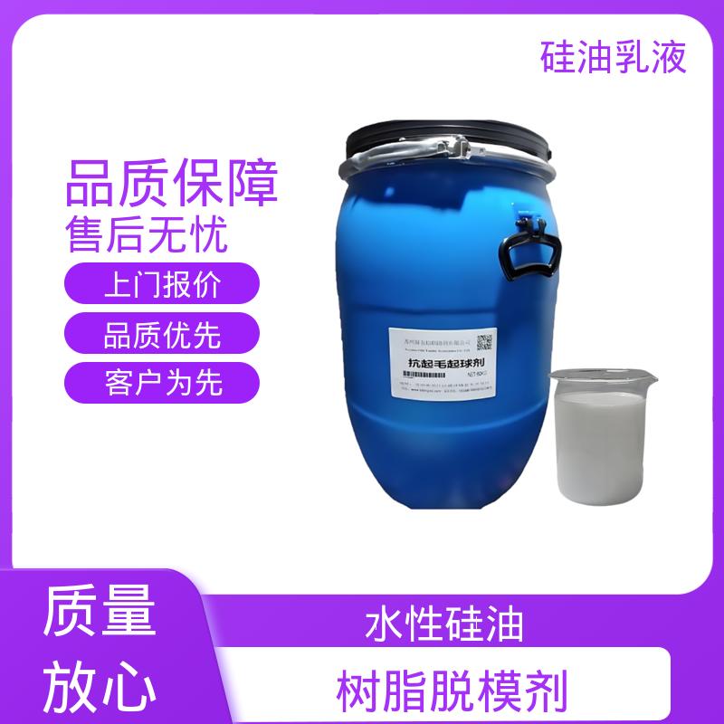 丹沛化工 起毛剂 闪点 93℃ 自燃点 450℃ 源头厂家 品类齐全