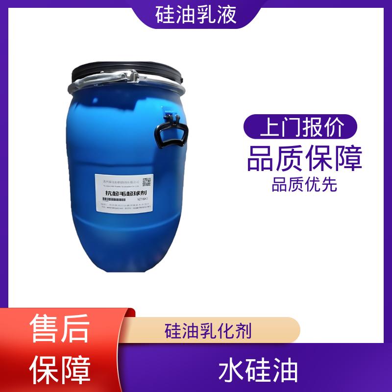 丹沛化工 水硅油 沸点 100~212℃ 折射率1.406 源头厂家 品类齐全