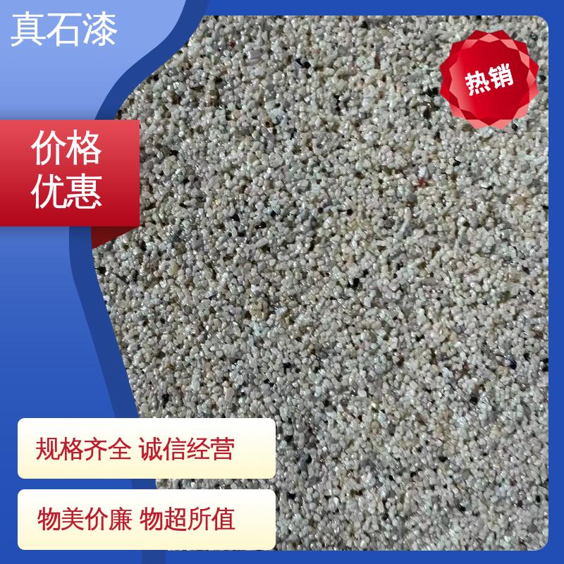 橙色 人工喷涂批刮 水包水外墙涂料 有效成分含量90% 可用于墙面装饰