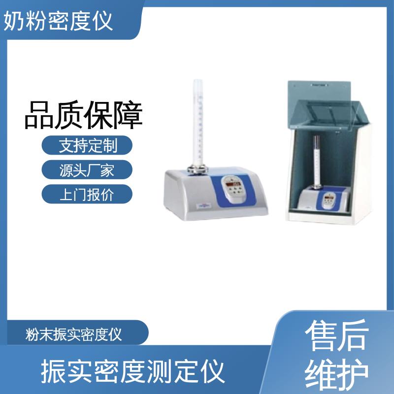 欧熙 STAV II 紧实度仪 振幅 3±0.1mm 厂家供应 现货充足