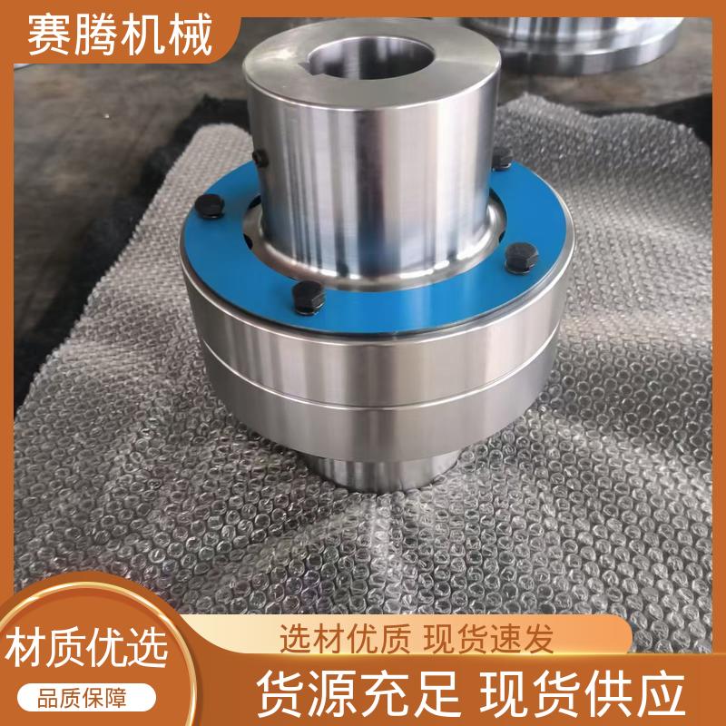 赛腾生产 HLL型 离心风机连接专用 传扭范围可调 45钢弹性柱销联轴器