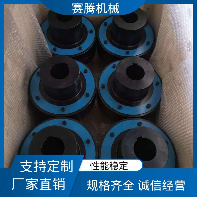 赛腾供应 齿式承载强 ZLD型锥形轴孔联轴器 LT型 真空泵连接专用