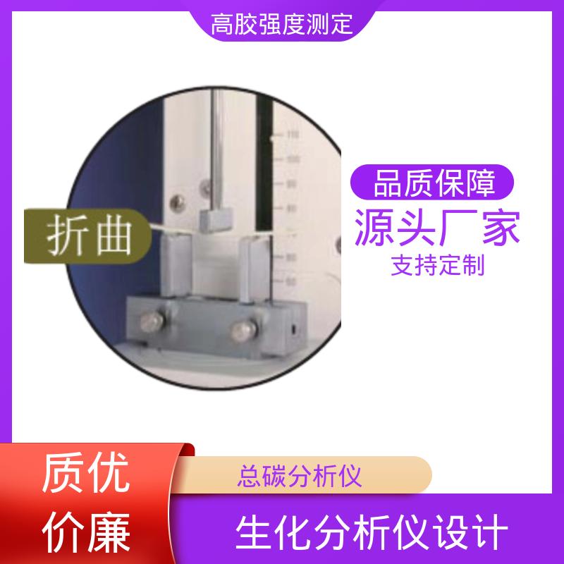 欧熙 胶水粘结强度检测 ±100N 测量负载 厂家供应 现货充足