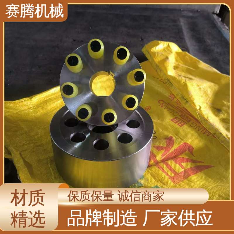 赛腾生产 传动效率高 HL型 LX型尼龙柱销联轴器 斗式提升机连接专用