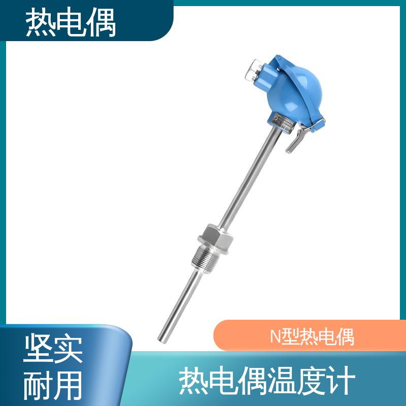 天康 WRNK2-391 k型热电偶 信号可远传 实力厂家 支持定制