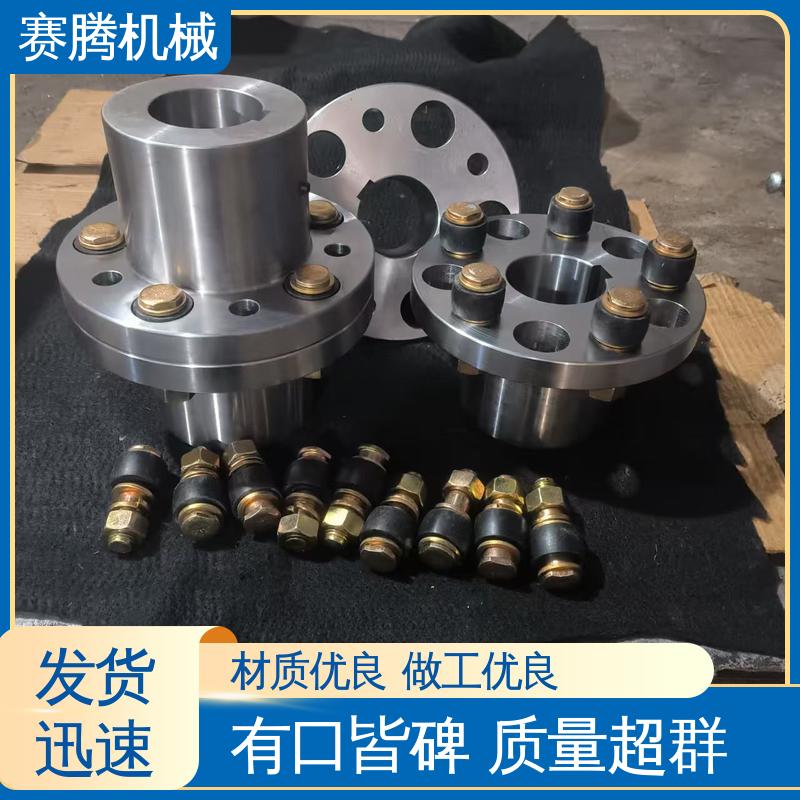 适配多种轴径 尼龙棒柱销联轴器 包装机驱动系统专用 赛腾供应