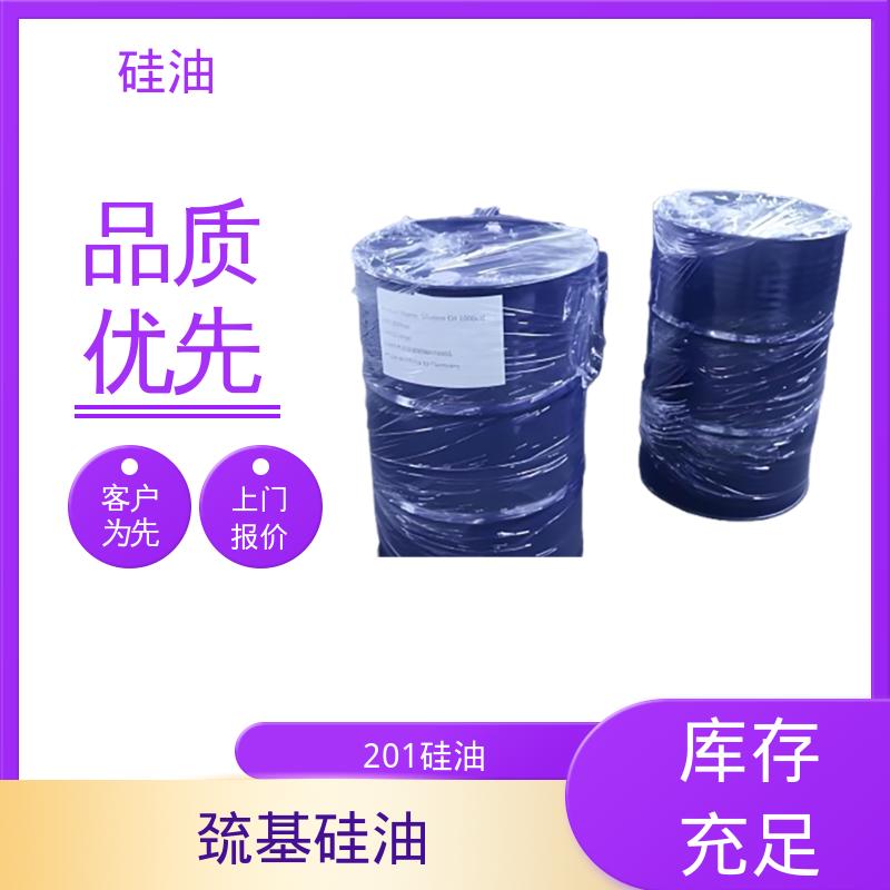 丹沛化工 2甲硅油 沸点 101℃ 闪点 >270℃ 源头厂家 品类齐全
