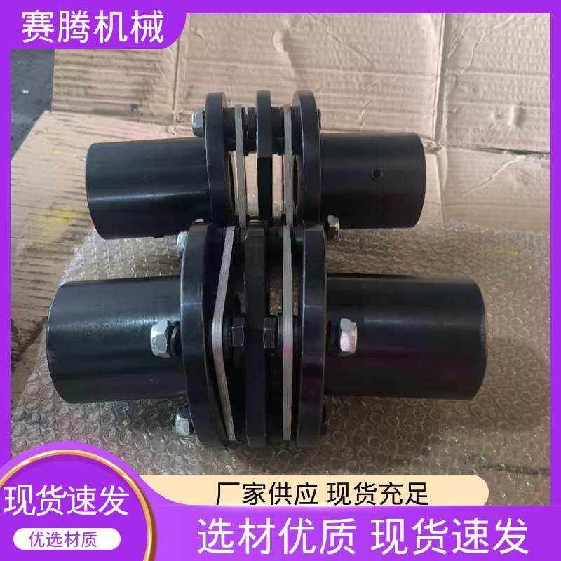 RLQF法兰式快装 传递扭矩大 高强度膜片联轴器 赛腾