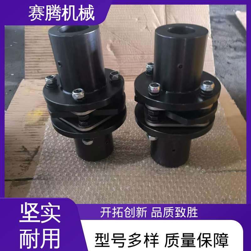 赛腾生产 轴套式膜片联轴器 RLAD标准双节 抗老化