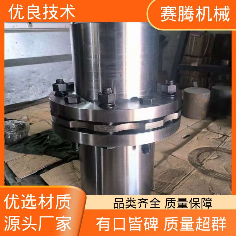 结构紧凑 RLAT超长轴距 高强度膜片联轴器 赛腾生产