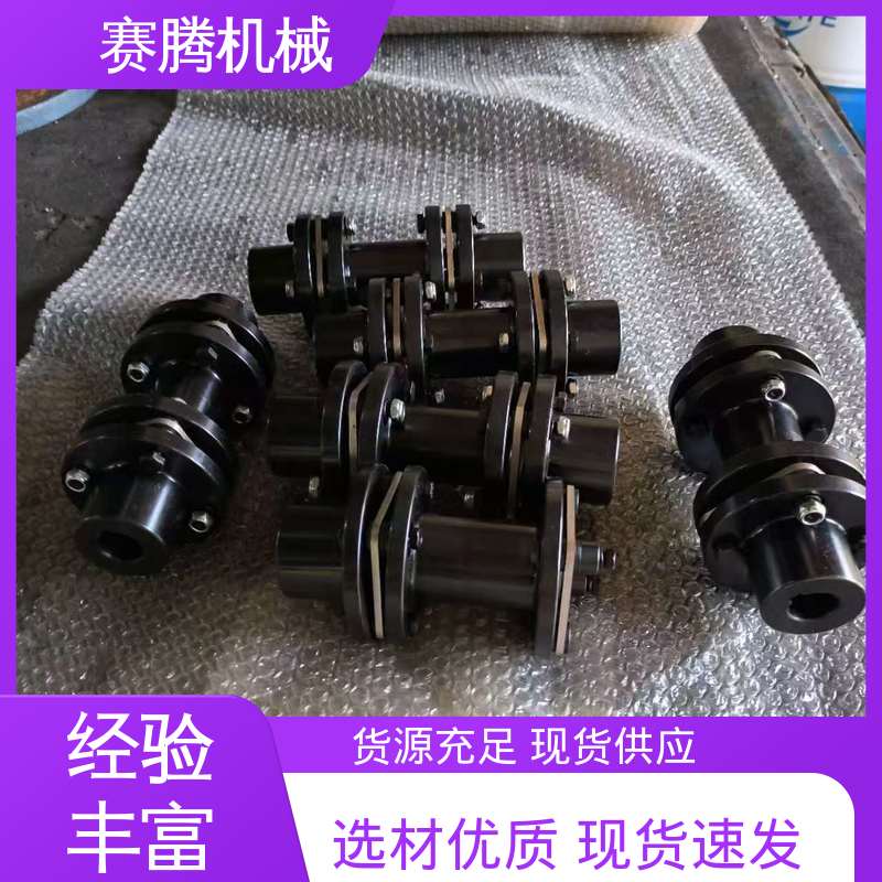 圆盘联轴器 JMⅠJ型接中间轴型 传递扭矩大 赛腾