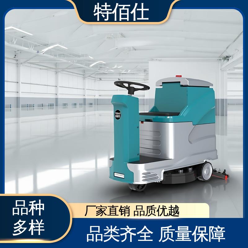 驾驶式扫地车垃圾清扫车物业小区市政环卫道路工业自动电动扫地机