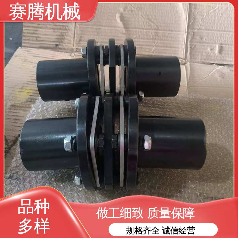 赛腾供应 RLAF大小轴装 高强度膜片联轴器 补偿偏差。