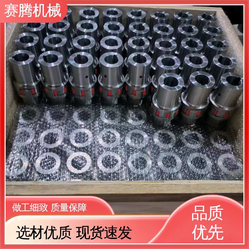 对轴损伤小 化工泵连接专用 弹性星型联轴器 HL型重型结构 赛腾供应