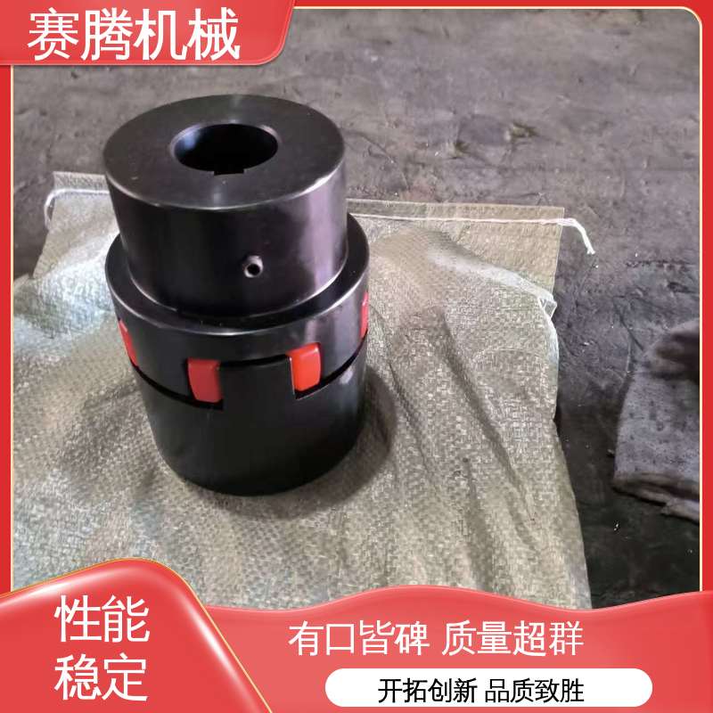 矿山小型设备专用 弹性星型联轴器 过载保护功能 LX型 赛腾