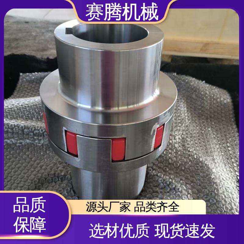 赛腾生产 星形联轴器 风机传动系统专用 XT型夹紧式安装 对轴损伤小