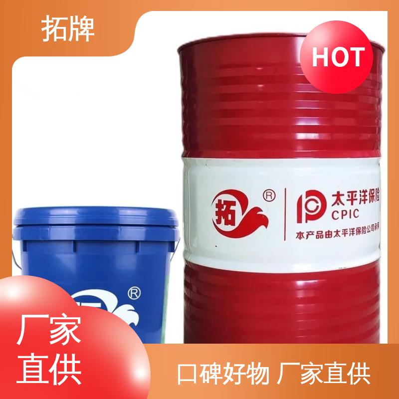  工业黄油 现货全国可发 多种规格 全合成线切割液 拓牌