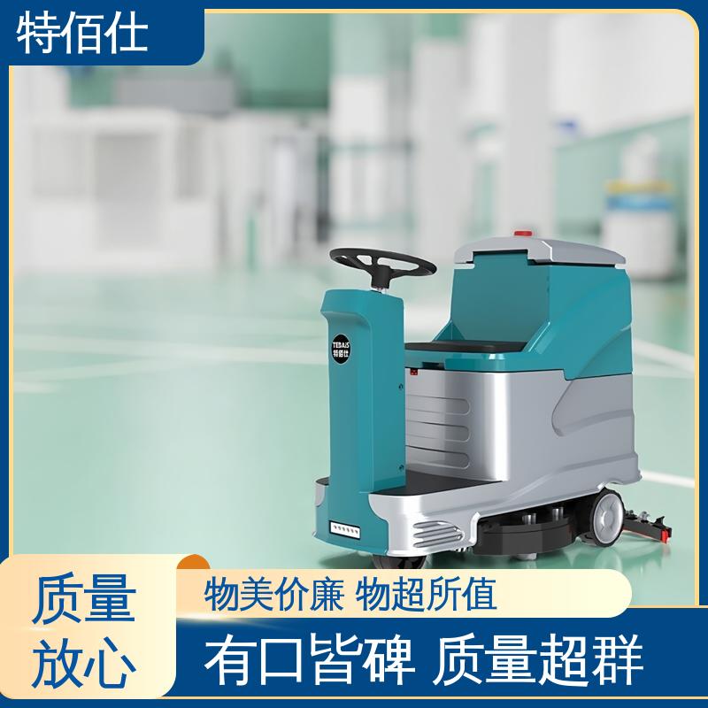 商场超市办公楼 驾驶式洗地机 小区车库用 操作简单可定制 特佰仕