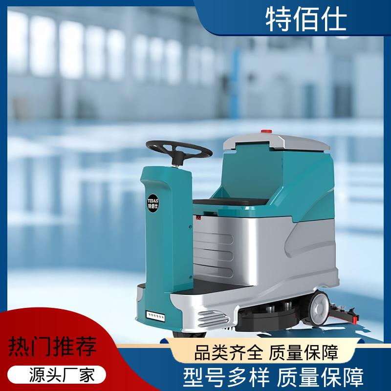 环卫电动扫地车清扫车工厂车间用物业洒水吸尘车驾驶式三轮扫地机