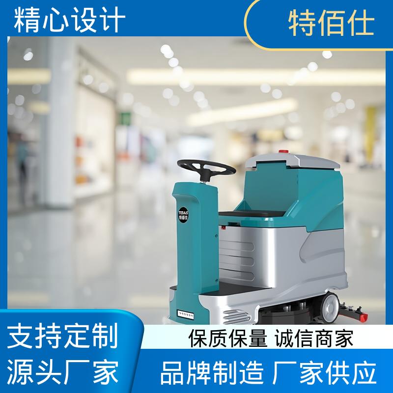 特佰仕 工厂洗地机 快速上手 厂房 高效作业吸力大