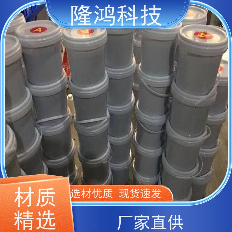 防凝露封堵 耐水性好 自流平三防封堵组料 户外电箱开关柜