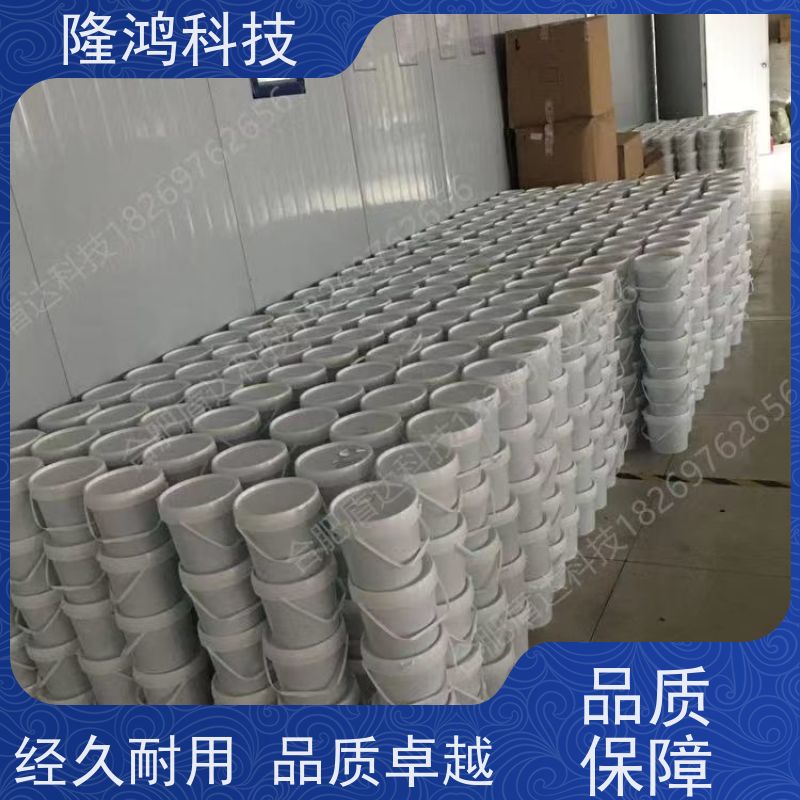 高分子防潮封堵剂 防凝露 BBS防水堵料 高低压柜 阻燃自流平