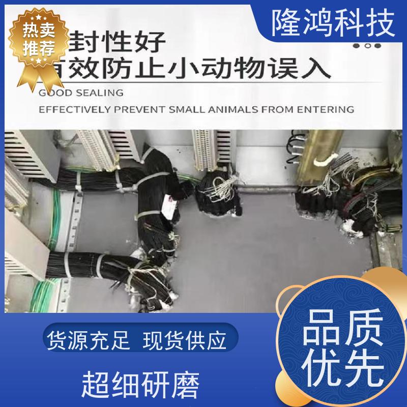 源头工厂柔性高分子防潮封堵剂防火防凝露堵料自流平防漏材料