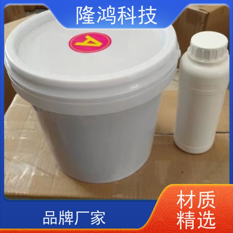 电力不发泡型密封剂 高分子防火防潮防凝露灌封胶 自流平封堵材料