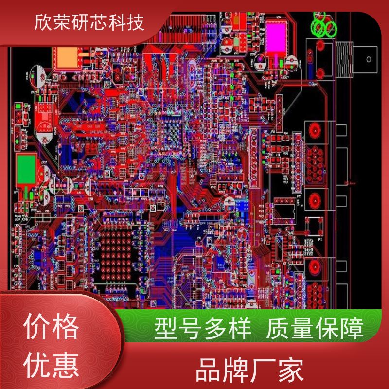 PCB抄板商家 4层电路板复制克隆反推原理图BOM清单制作