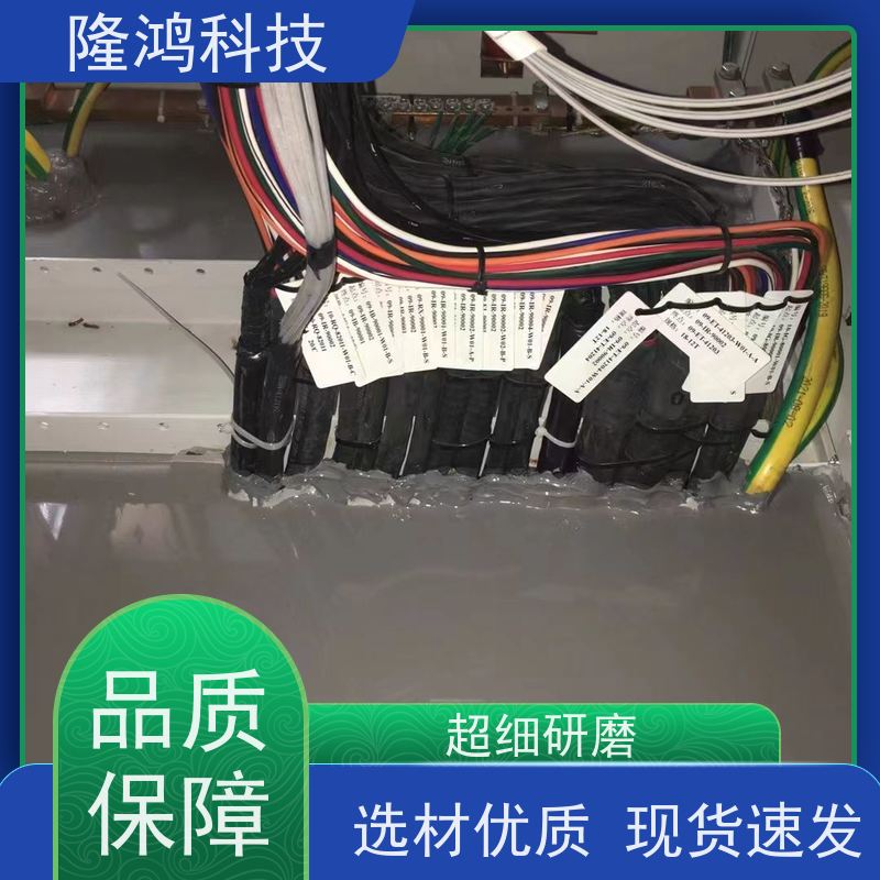 三防BBS密封组料 开关柜进出线封堵剂 自流平发泡剂 封锐