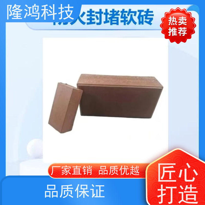 软质多功能阻火模块 弹性防火发泡软砖 遇火膨胀阻燃V0 电力封堵