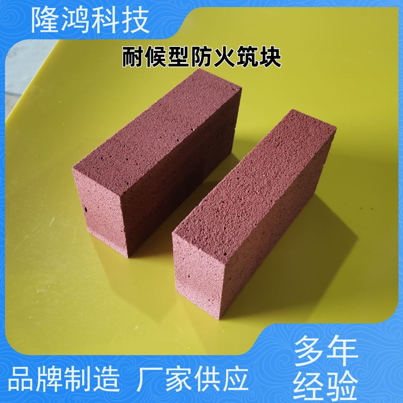 膨胀型阻火模块 发泡软砖 耐火砖遇火膨胀阻燃 软质发泡砖