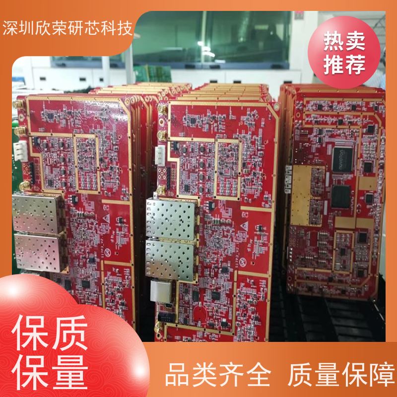 pcb线路板抄板 电路板抄板打样调试加工