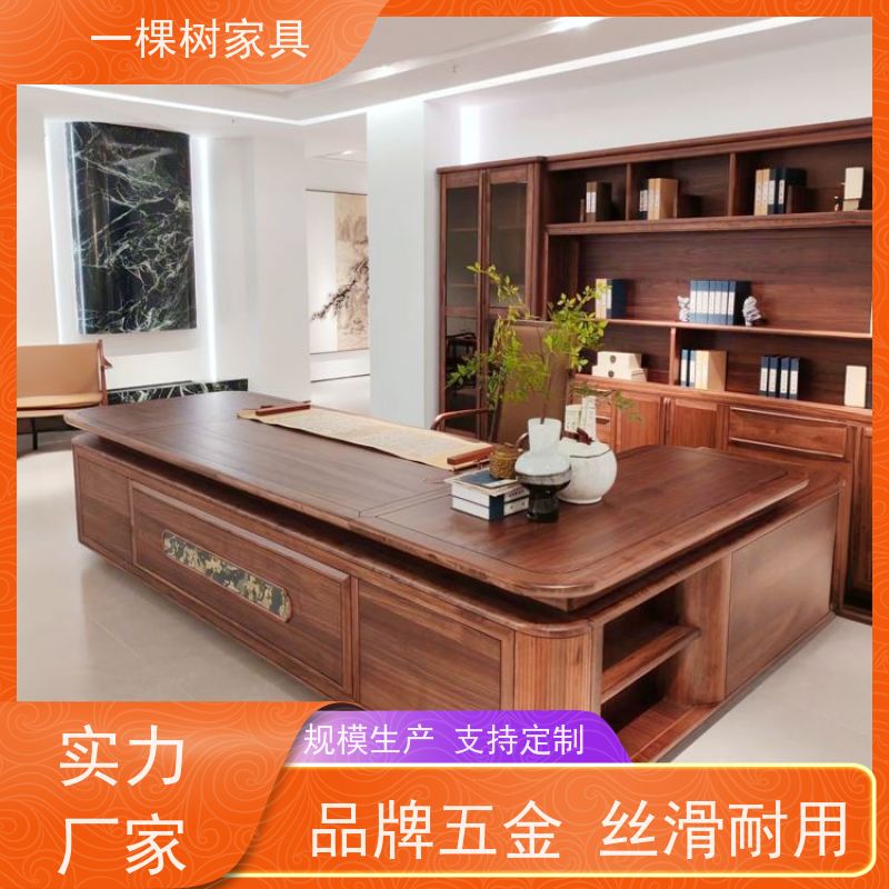 一棵树家具 办公室装修 老板大班台定制 水性漆涂装 更健康