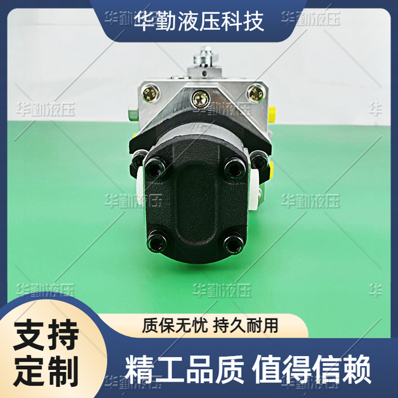 工厂直营 闭式泵 实力商家，一站式服务 TOMIW液压