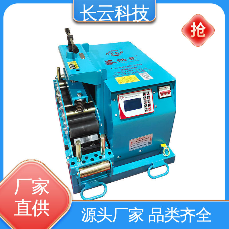 长云洪荒600型双电压 380V重型电缆输送机 移动轻便 
