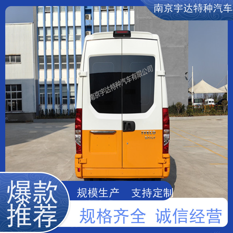 依维柯检测车 电力工程试验车 电网测试车 国六柴油排放 支持定制