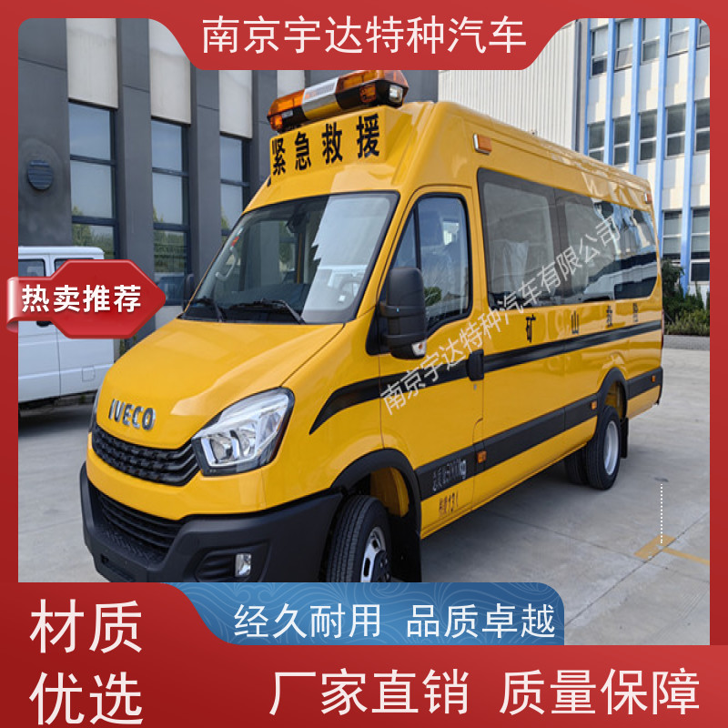 依维柯牌救援车 柴油国六排放 整车长度7080*2022*2735mm