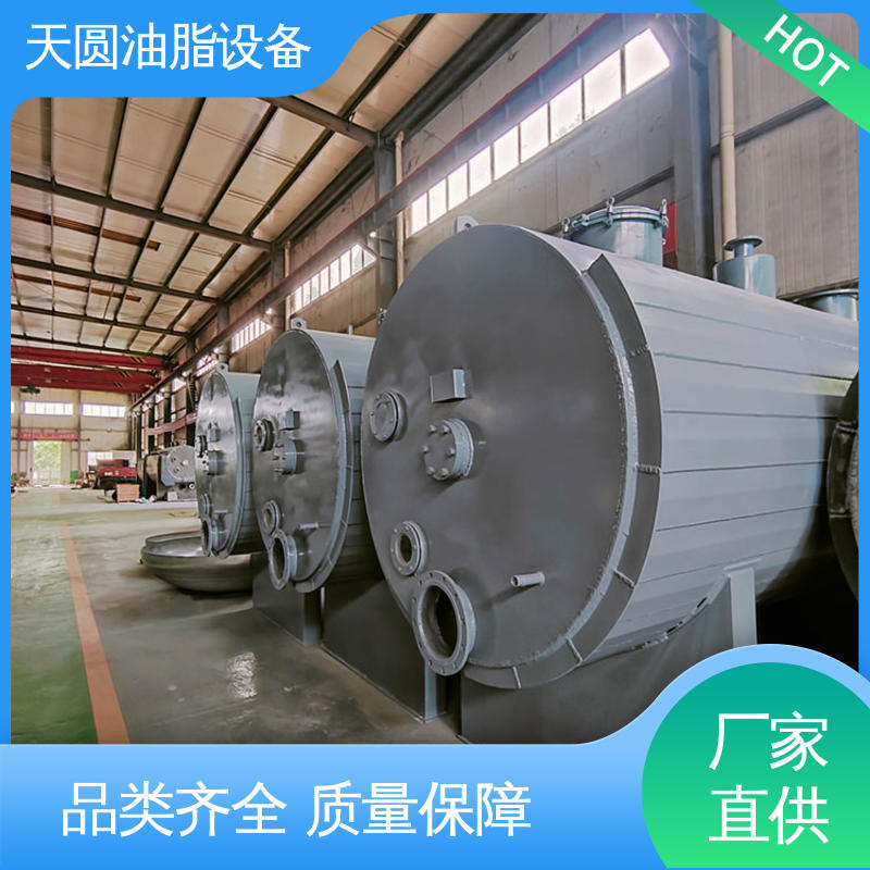 动物油精炼设备 支持定制 一站式供应 高稳定性运行 天圆