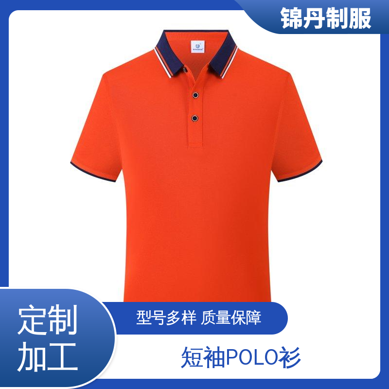 东|莞 广告衫夏季工装 翻领polo衫 支持打版免费打样