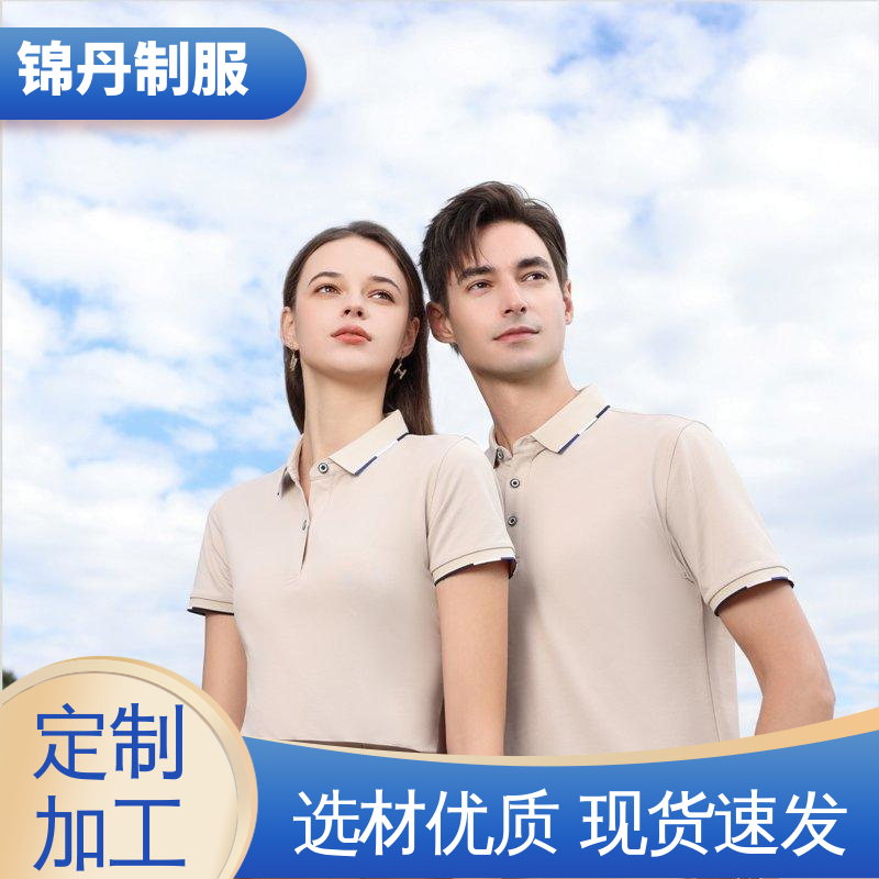 肇|庆 高端商务T恤定制 短袖polo衫 支持打版免费打样